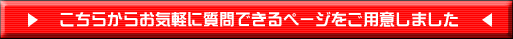 �����炩�炨�C�y�Ɏ���ł���y�[�W�����p�ӂ��܂���