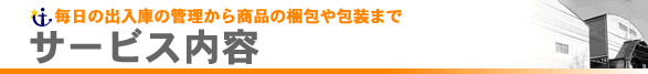�T�[�r�X���e